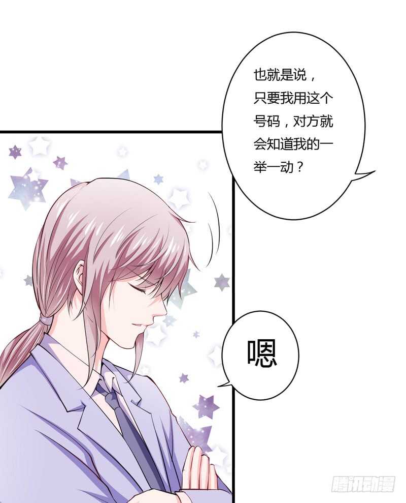 第96话 斜阳的亲生父亲-第95话