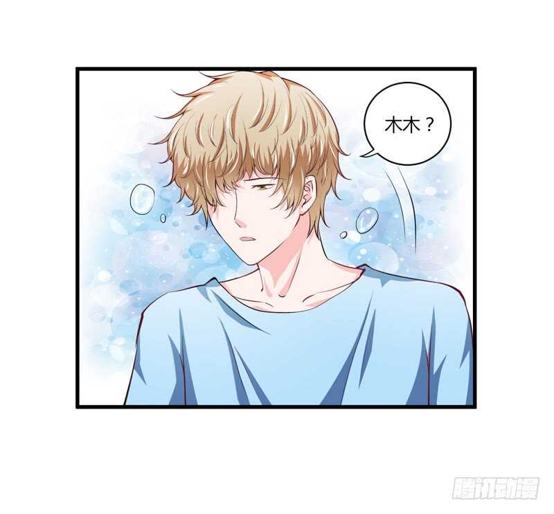 第98话 有些事，急不得-第97话