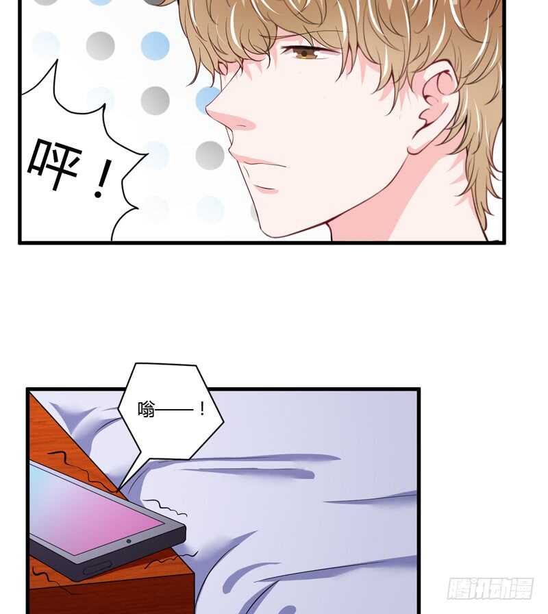 第98话 有些事，急不得-第97话