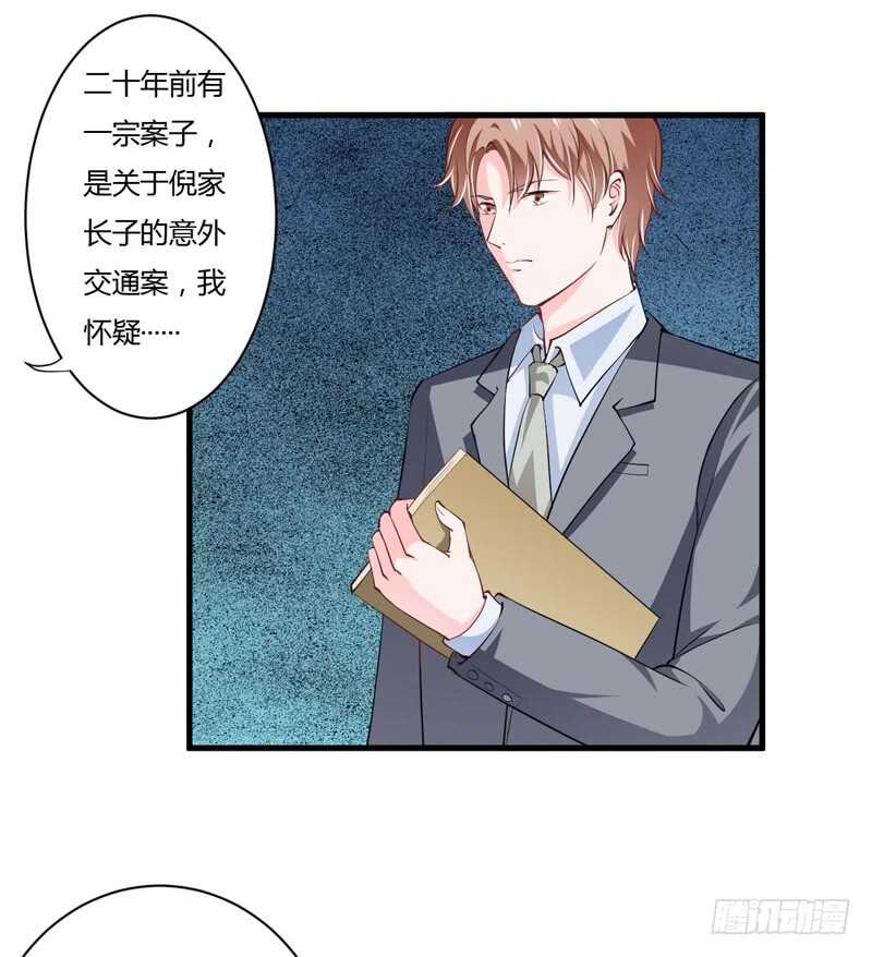 第98话 有些事，急不得-第97话