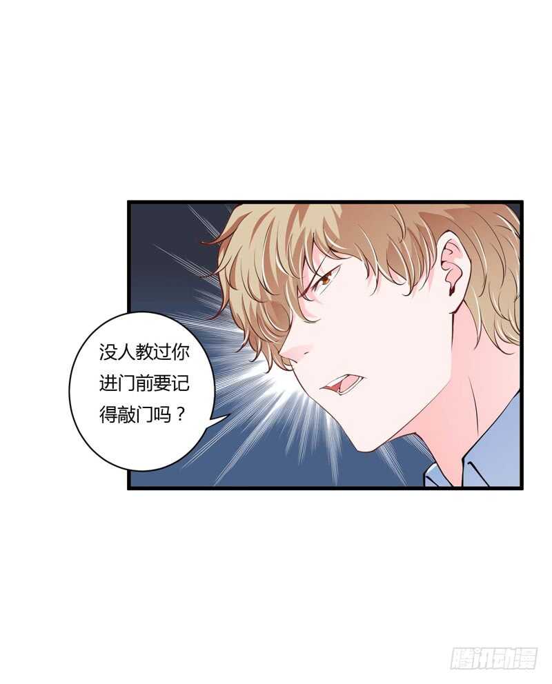 第98话 有些事，急不得-第97话