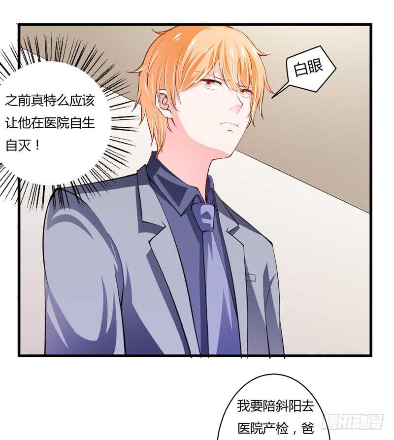 第98话 有些事，急不得-第97话