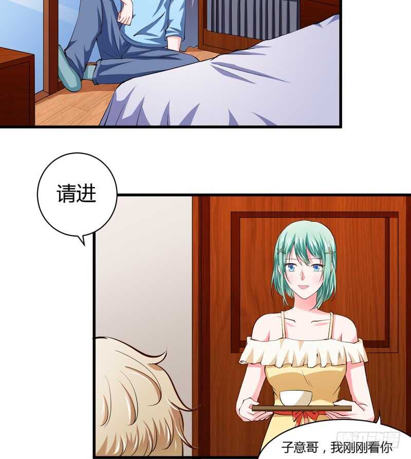 第98话 有些事，急不得-第97话