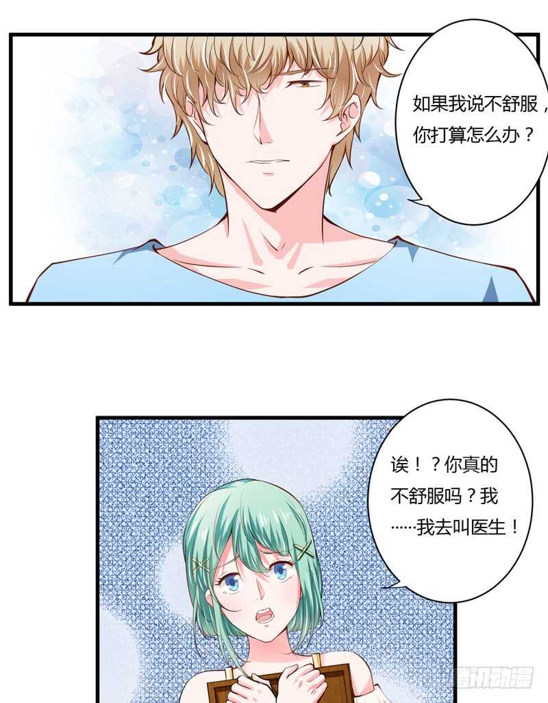 第98话 有些事，急不得-第97话