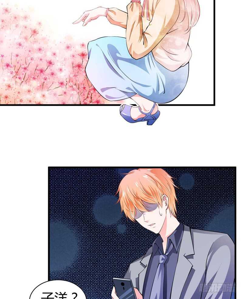 第100话 宫外孕确诊尽快手术-第99话