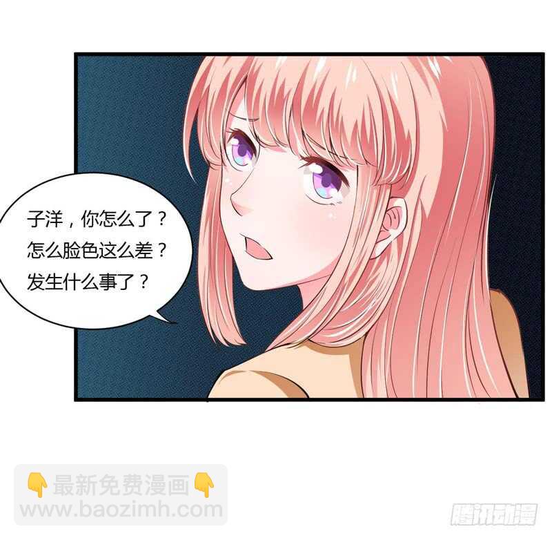 第100话 宫外孕确诊尽快手术-第99话