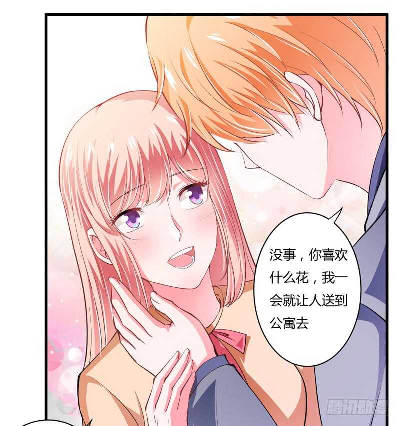 第100话 宫外孕确诊尽快手术-第99话