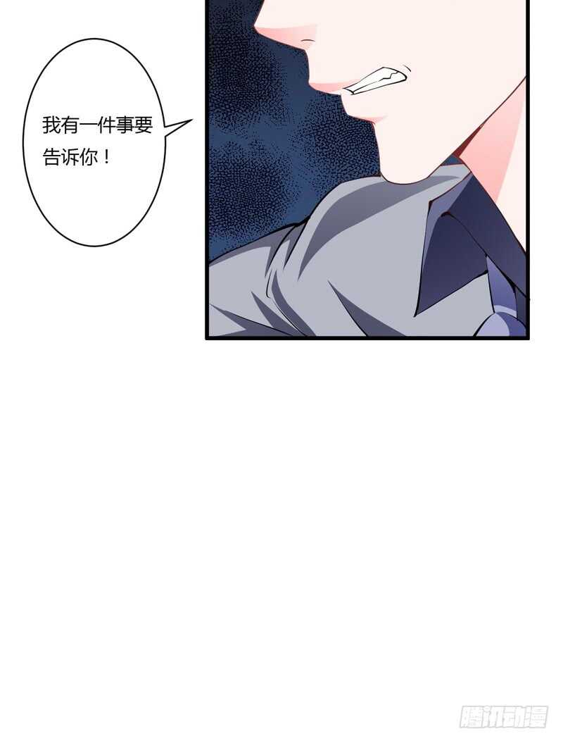 第100话 宫外孕确诊尽快手术-第99话