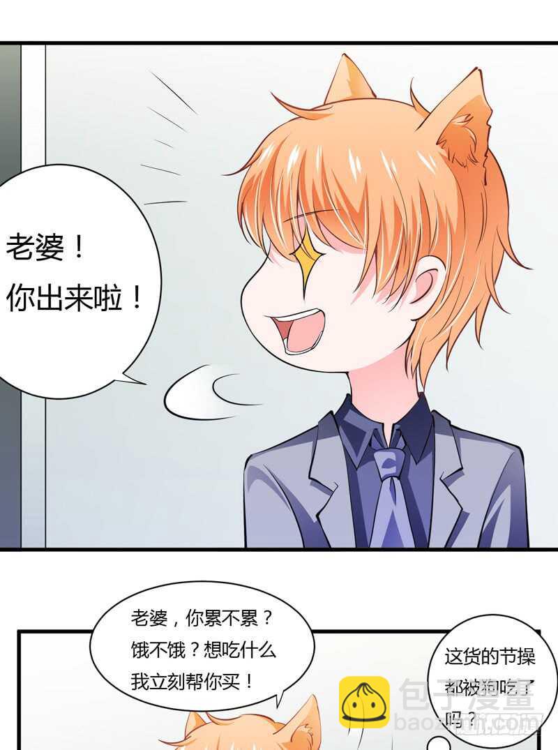 第100话 宫外孕确诊尽快手术-第99话