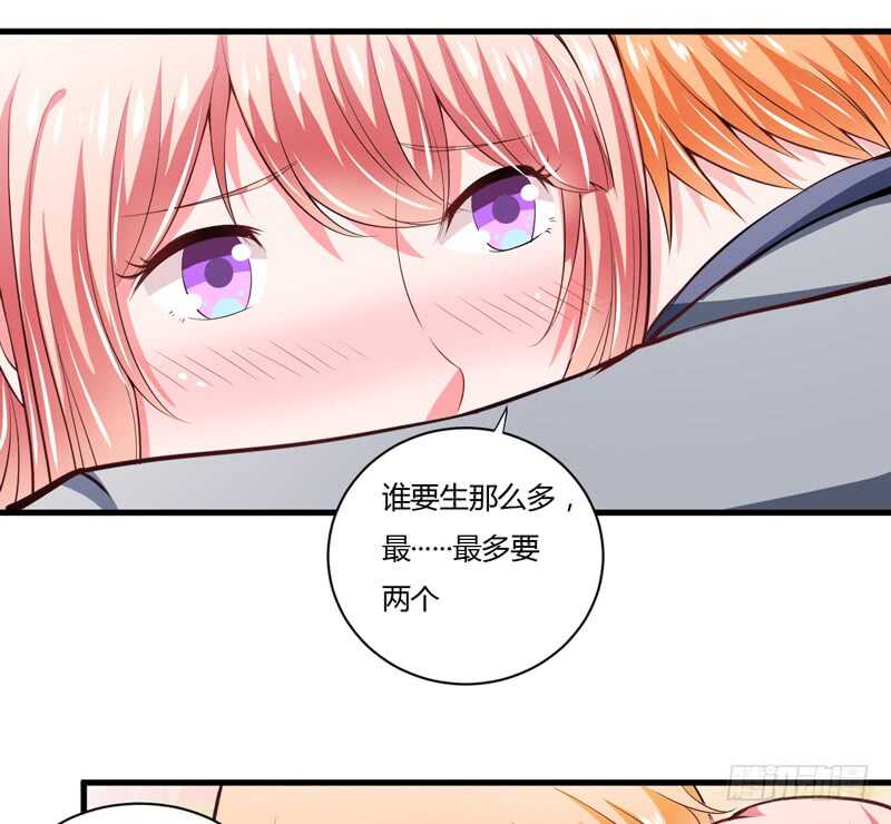 第100话 宫外孕确诊尽快手术-第99话