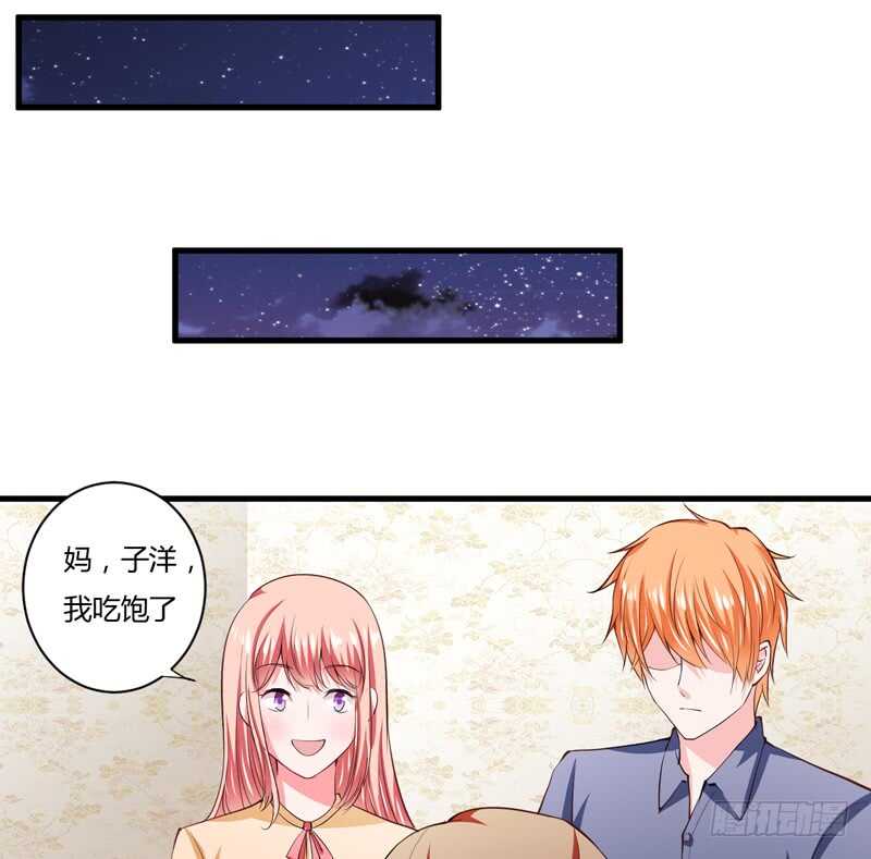 第100话 宫外孕确诊尽快手术-第99话