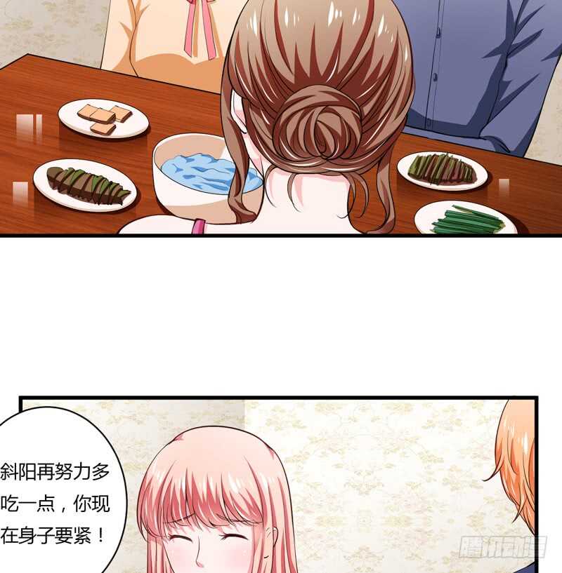 第100话 宫外孕确诊尽快手术-第99话