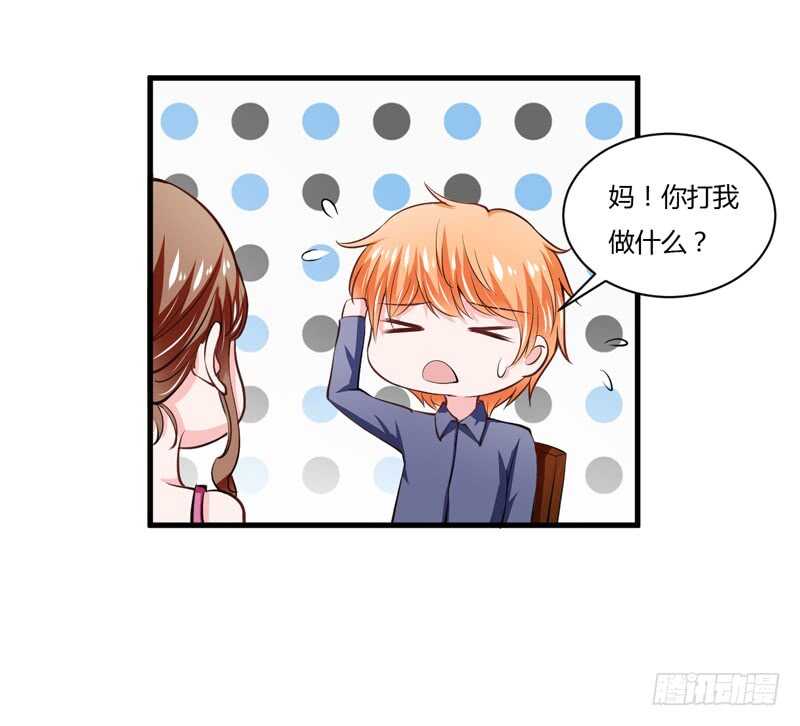 第100话 宫外孕确诊尽快手术-第99话