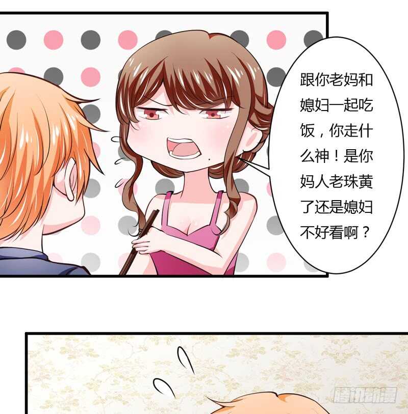 第100话 宫外孕确诊尽快手术-第99话