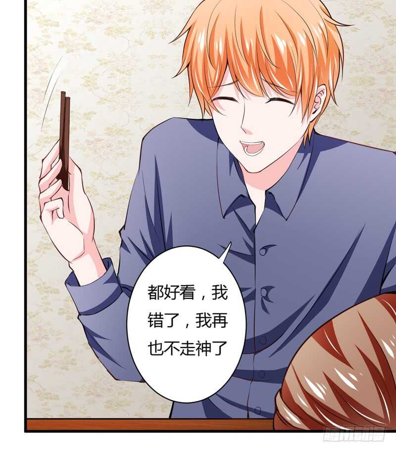 第100话 宫外孕确诊尽快手术-第99话