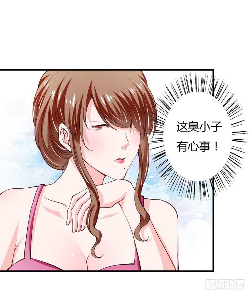 第100话 宫外孕确诊尽快手术-第99话