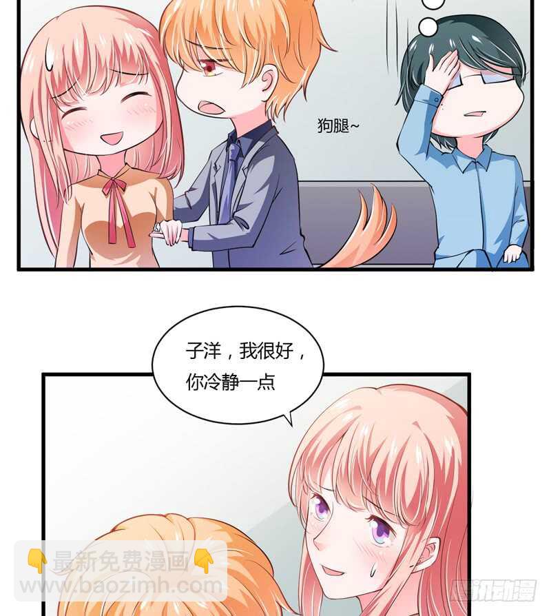 第100话 宫外孕确诊尽快手术-第99话