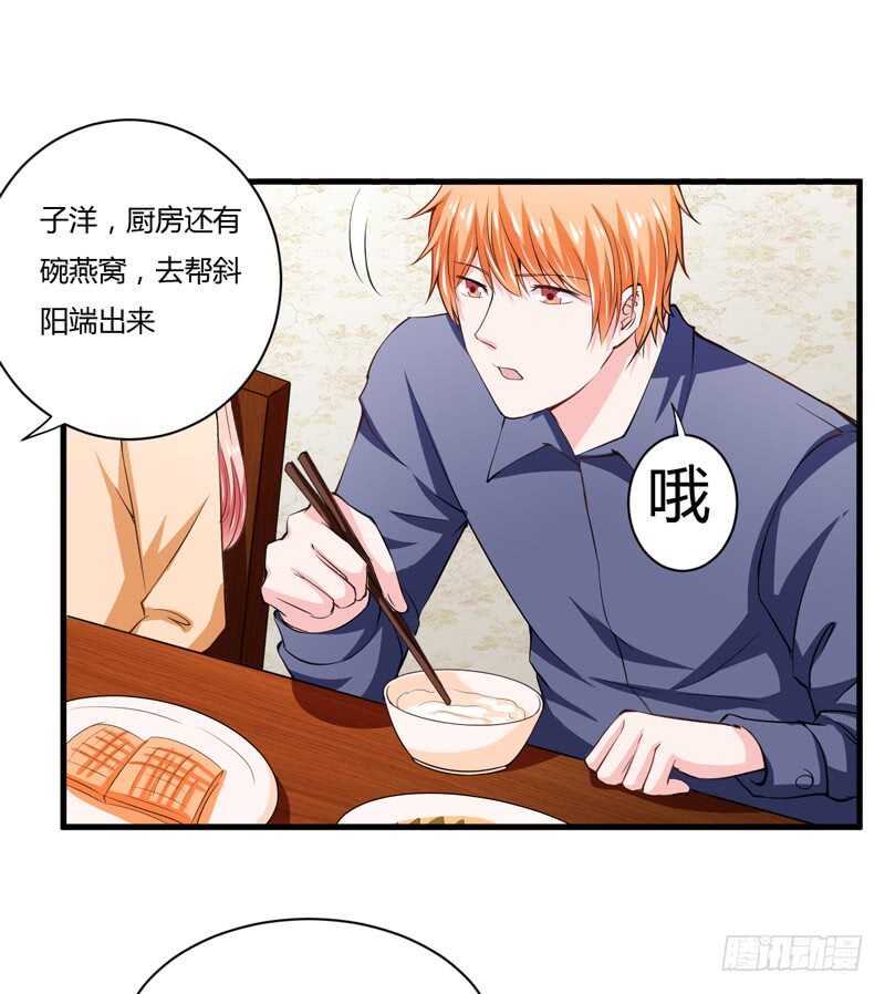 第100话 宫外孕确诊尽快手术-第99话