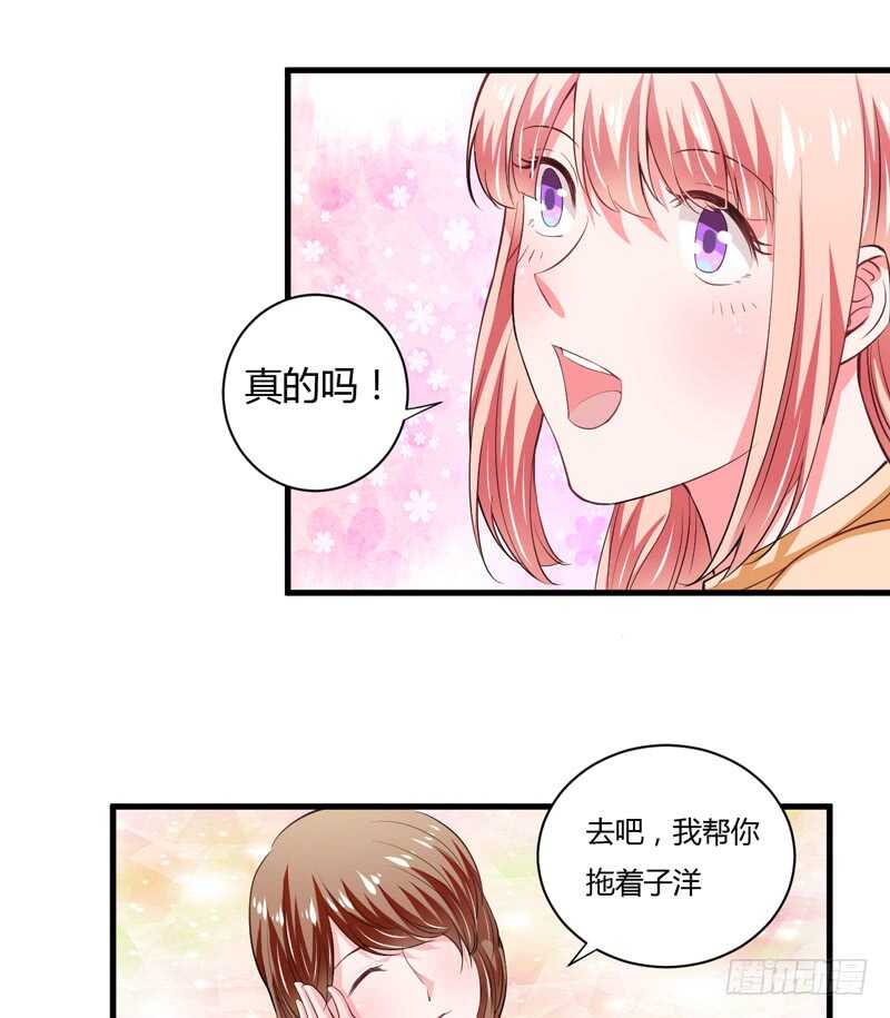 第100话 宫外孕确诊尽快手术-第99话