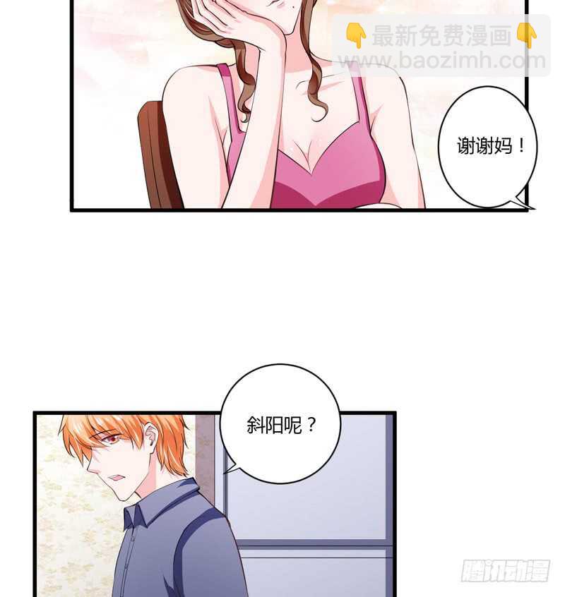 第100话 宫外孕确诊尽快手术-第99话