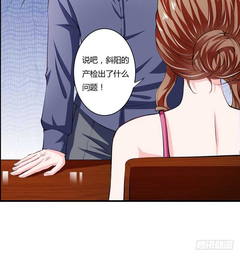 第100话 宫外孕确诊尽快手术-第99话