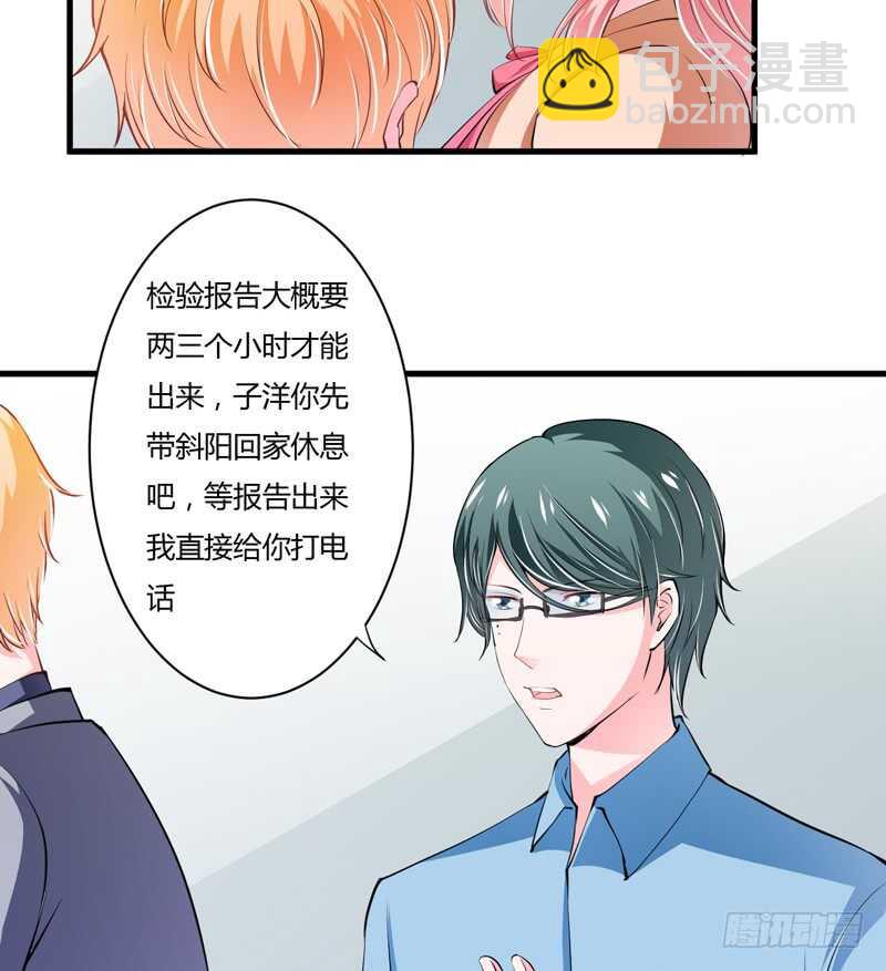 第100话 宫外孕确诊尽快手术-第99话