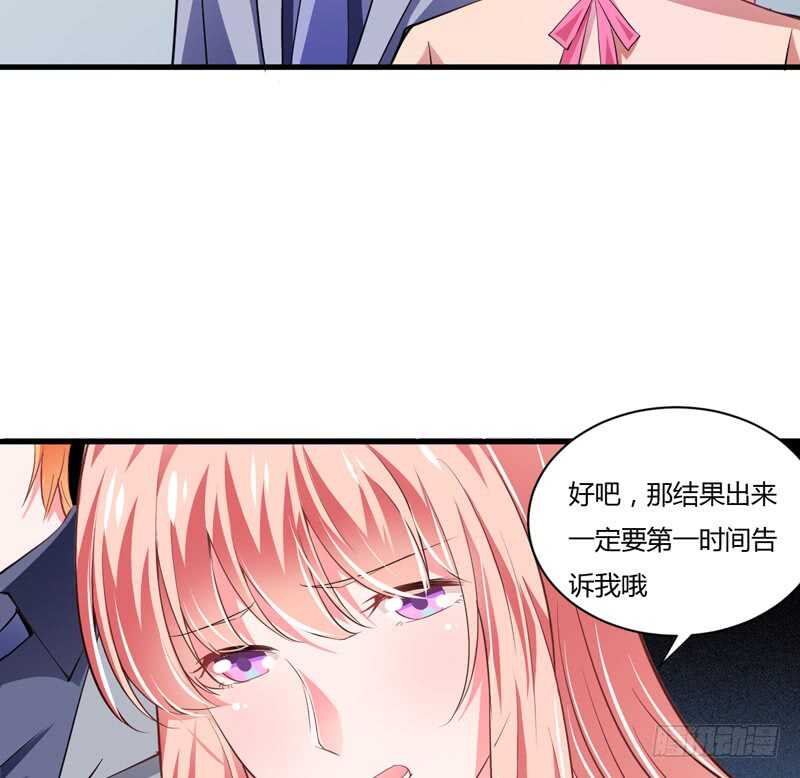 第100话 宫外孕确诊尽快手术-第99话