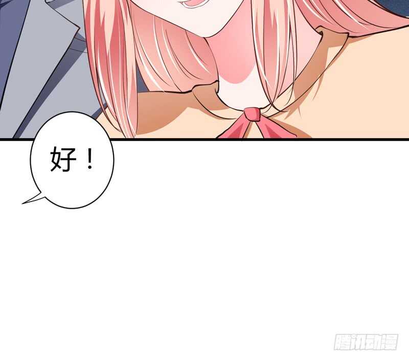 第100话 宫外孕确诊尽快手术-第99话