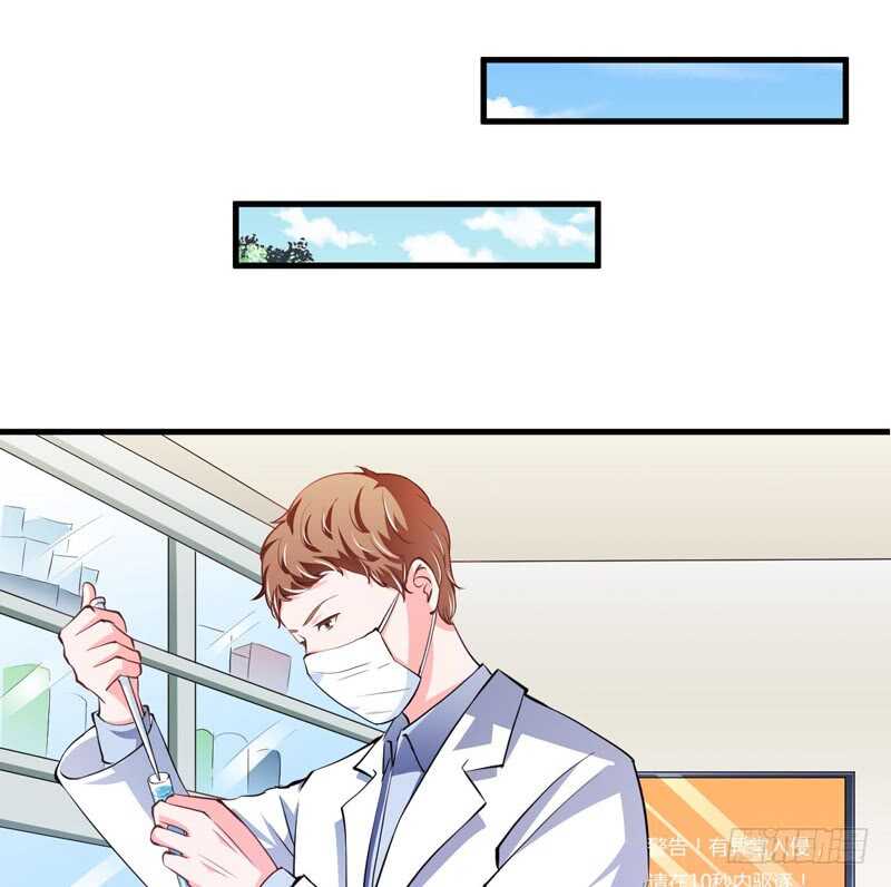 第100话 宫外孕确诊尽快手术-第99话