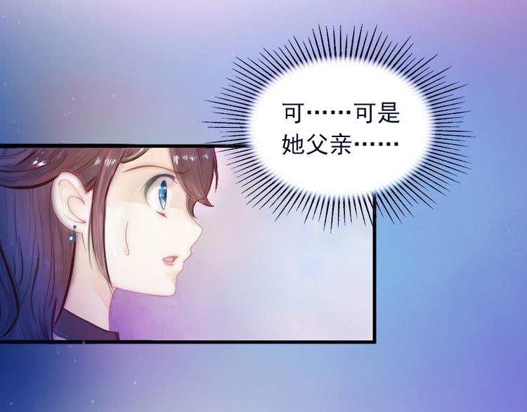 第1话 一夜荒唐(1/2)-第1话