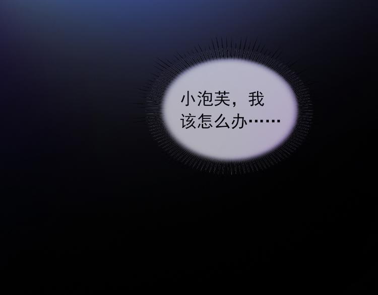 第1话 一夜荒唐(1/2)-第1话