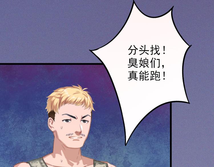 第1话 一夜荒唐(1/2)-第1话