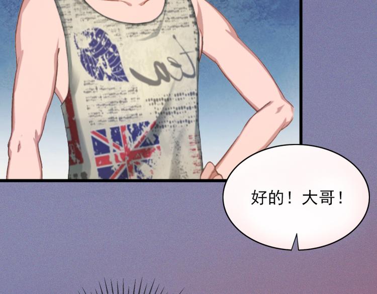 第1话 一夜荒唐(1/2)-第1话