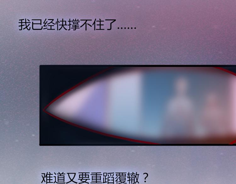 第1话 一夜荒唐(1/2)-第1话