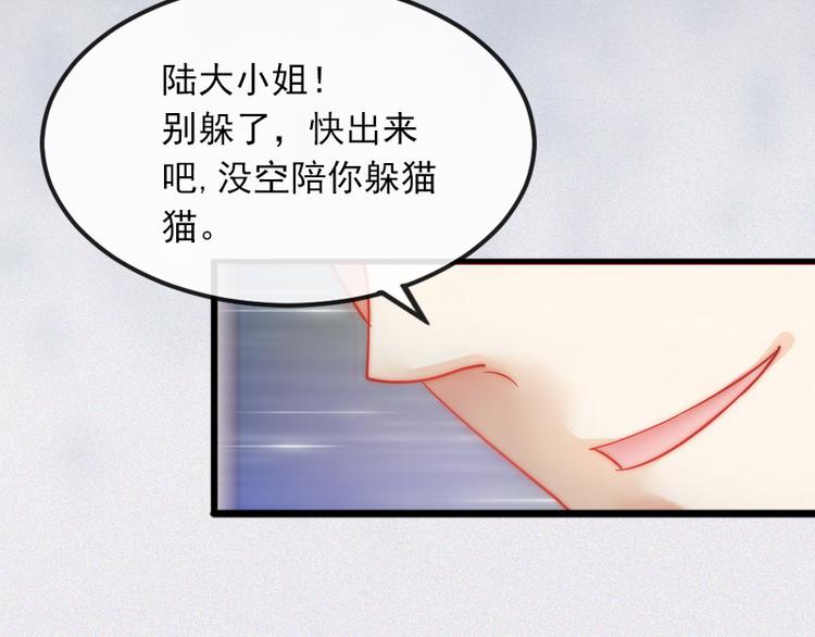 第1话 一夜荒唐(1/2)-第1话