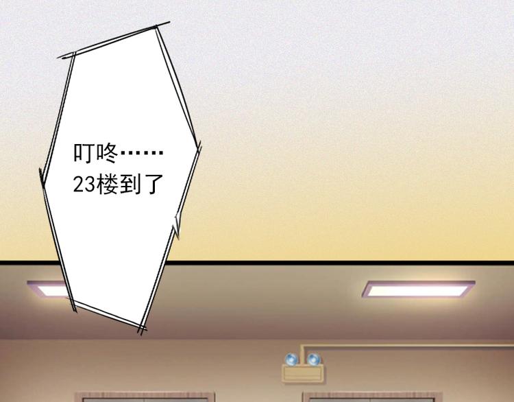 第1话 一夜荒唐(1/2)-第1话