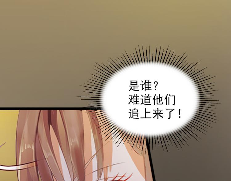 第1话 一夜荒唐(1/2)-第1话