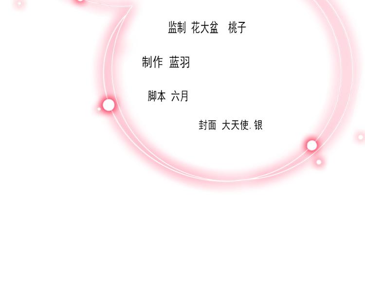 第1话 一夜荒唐(1/2)-第1话