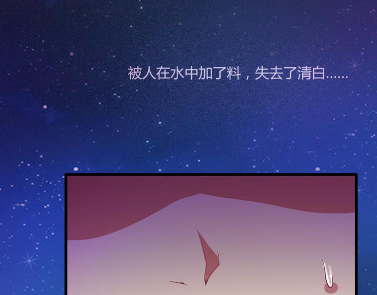 第1话 一夜荒唐(1/2)-第1话