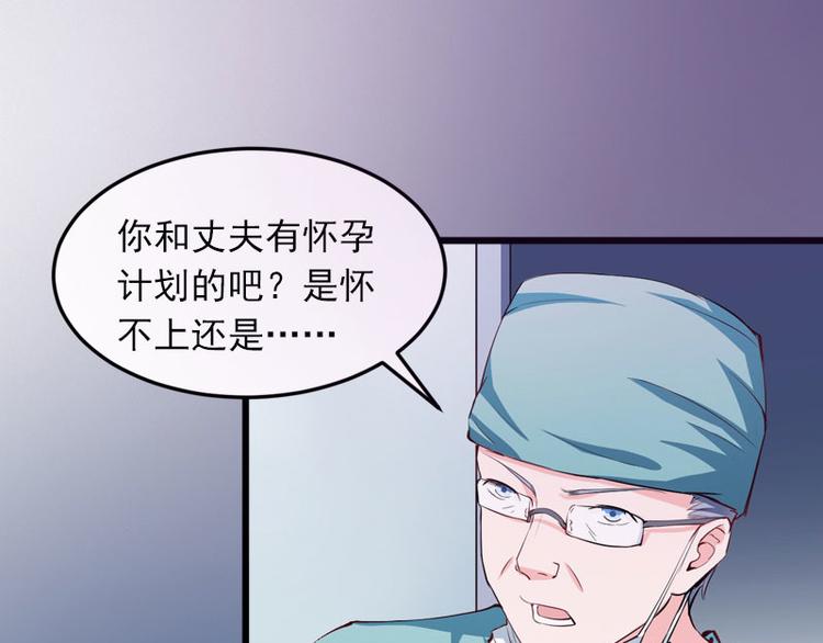 第11话 无事献殷勤(1/2)-第11话