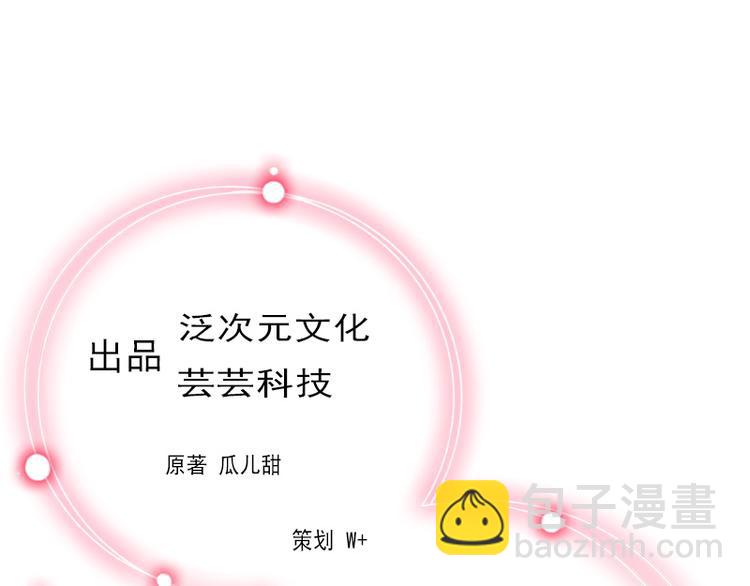 第11话 无事献殷勤(1/2)-第11话