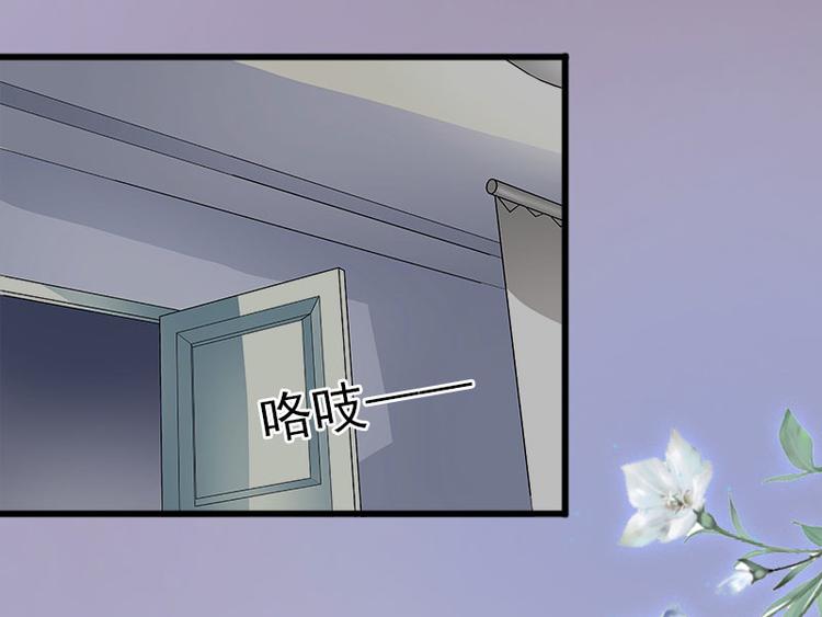 第11话 无事献殷勤(1/2)-第11话