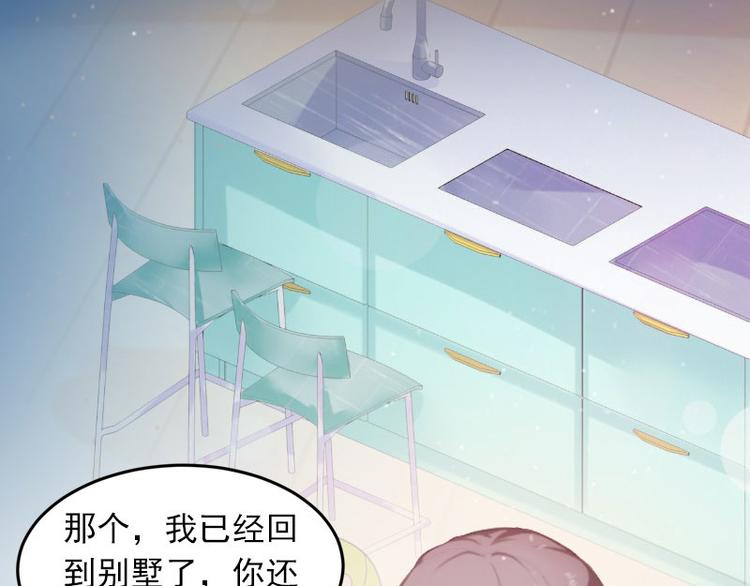 第11话 无事献殷勤(1/2)-第11话