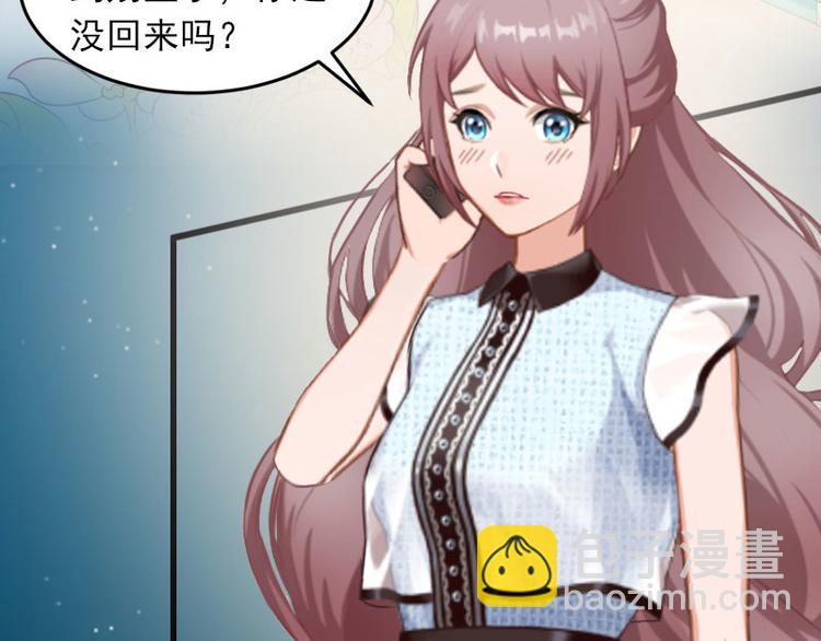 第11话 无事献殷勤(1/2)-第11话