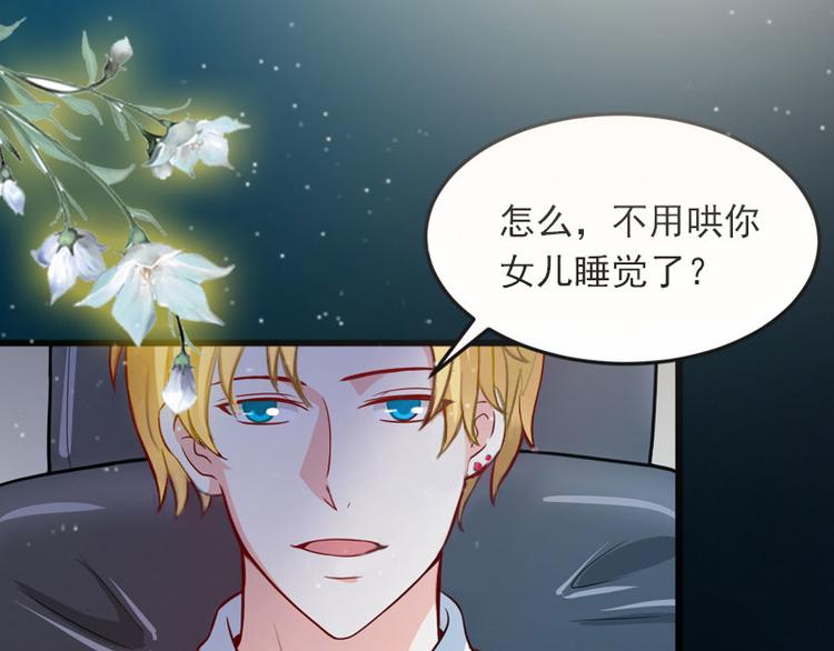 第11话 无事献殷勤(1/2)-第11话