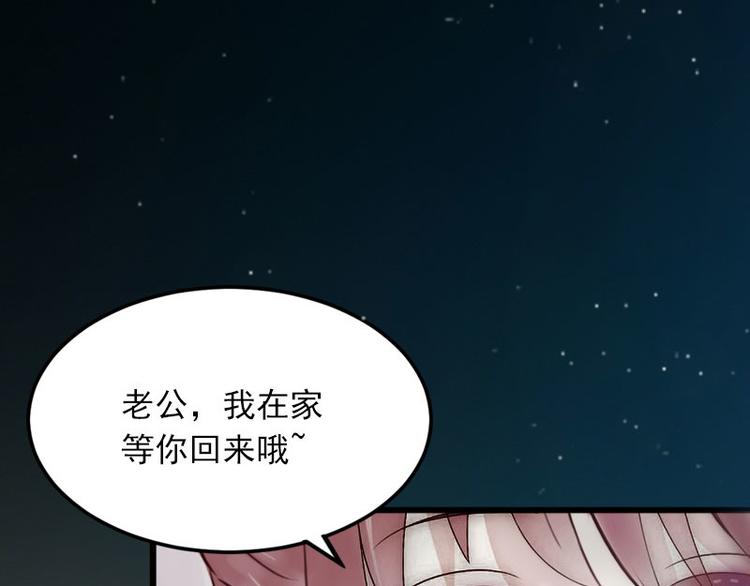 第11话 无事献殷勤(1/2)-第11话