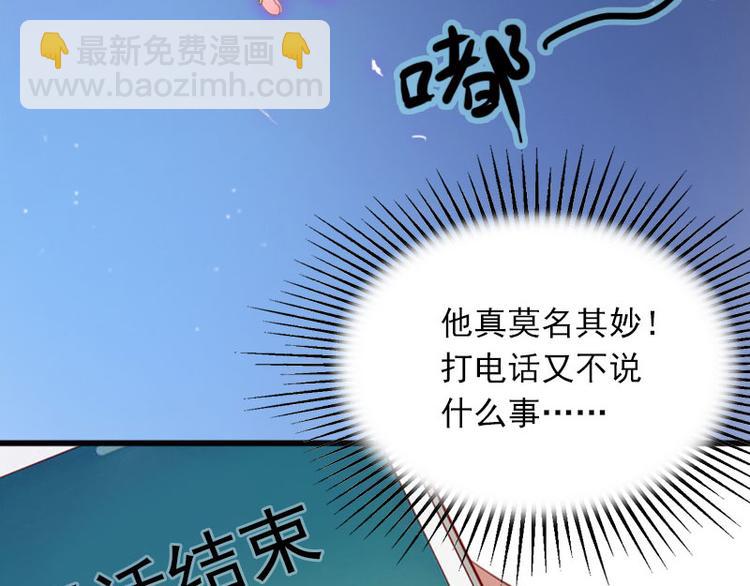 第11话 无事献殷勤(1/2)-第11话