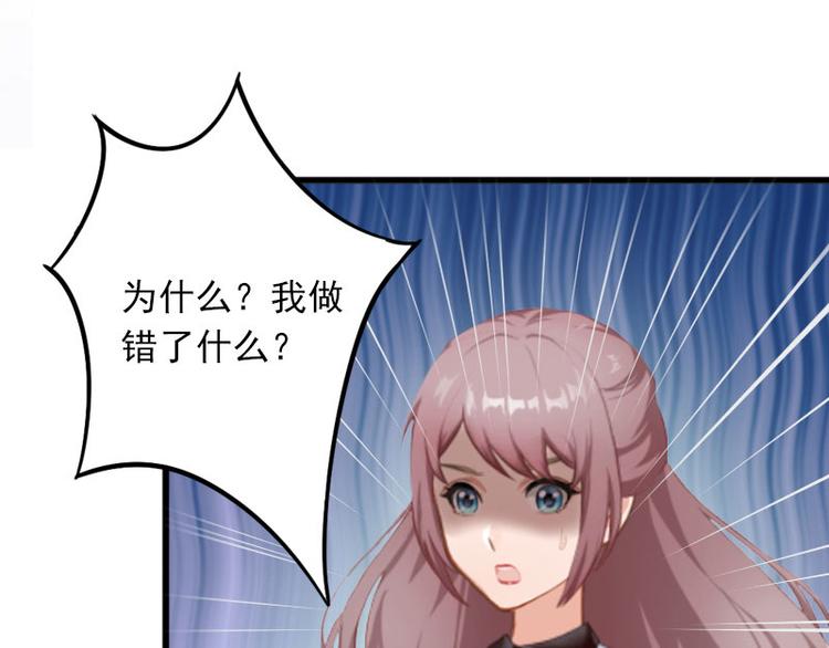 第13话 他发现了什么？(1/2)-第13话