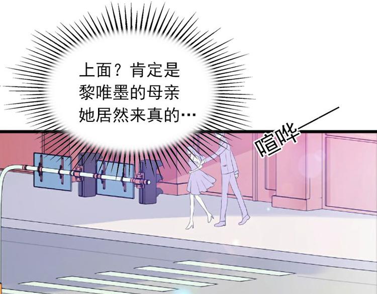 第13话 他发现了什么？(1/2)-第13话