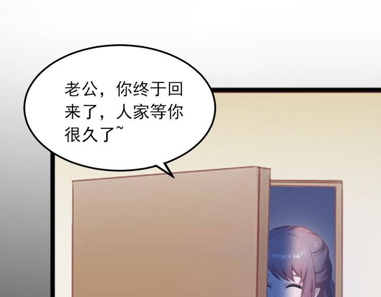 第13话 他发现了什么？(1/2)-第13话